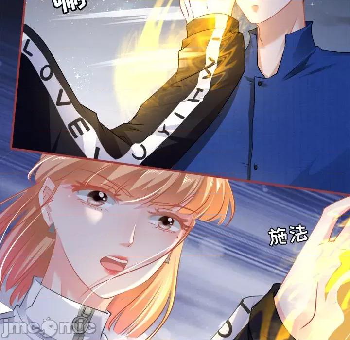 阴阳界的新娘 阴阳界的新娘-第 76 话 第35页