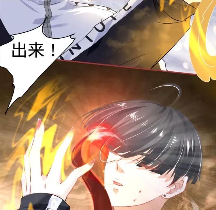 阴阳界的新娘 阴阳界的新娘-第 76 话 第36页