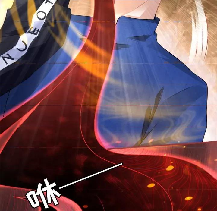 阴阳界的新娘 阴阳界的新娘-第 76 话 第37页
