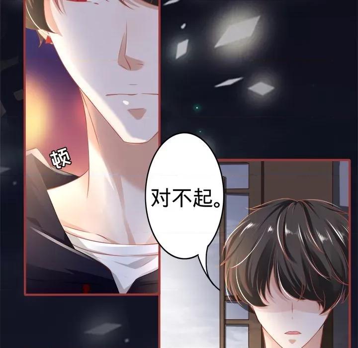 阴阳界的新娘 阴阳界的新娘-第 76 话 第56页