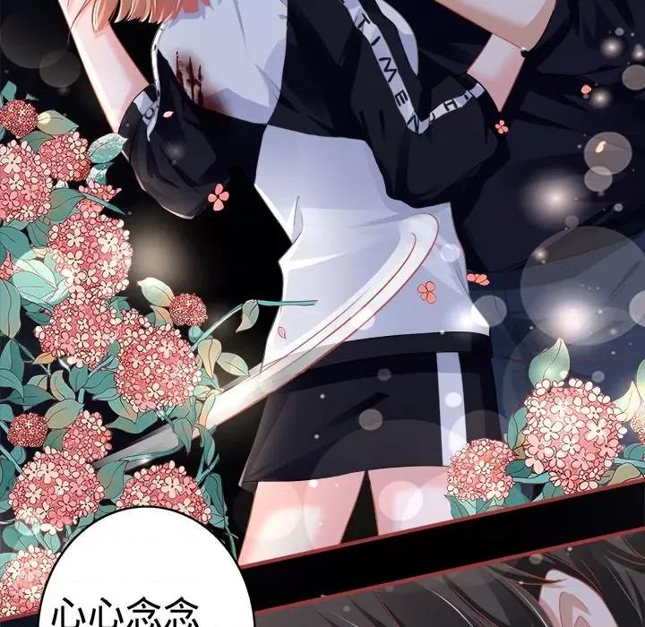 阴阳界的新娘 阴阳界的新娘-第 76 话 第69页