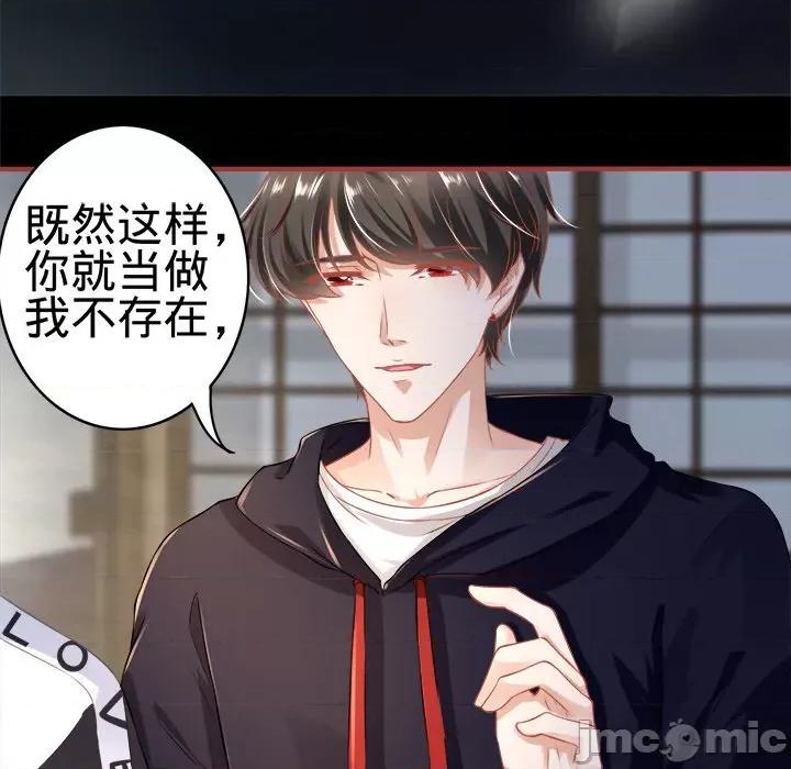 阴阳界的新娘 阴阳界的新娘-第 76 话 第75页