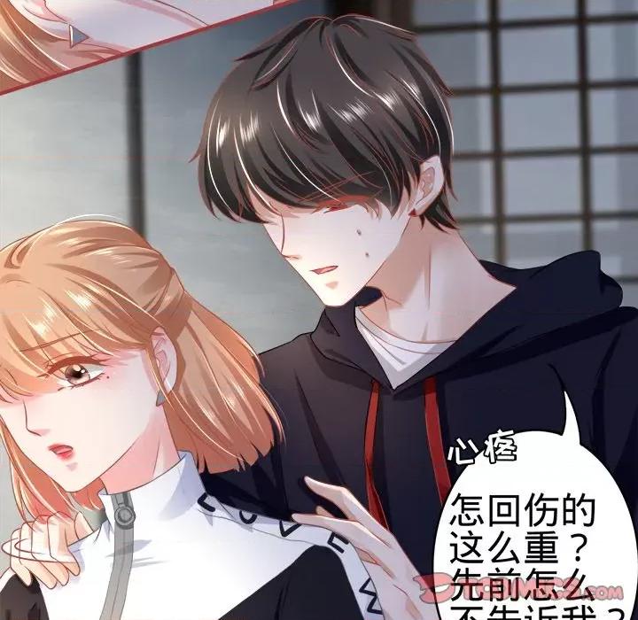 阴阳界的新娘 阴阳界的新娘-第 76 话 第78页