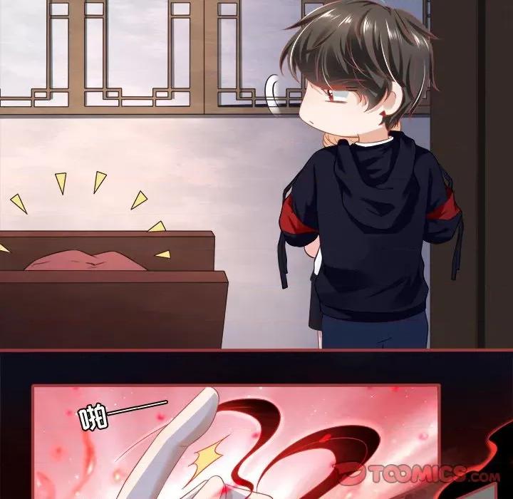阴阳界的新娘 阴阳界的新娘-第 77 话 第6页