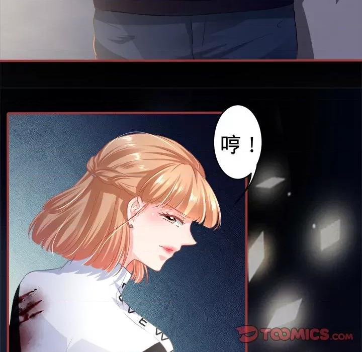 阴阳界的新娘 阴阳界的新娘-第 77 话 第26页