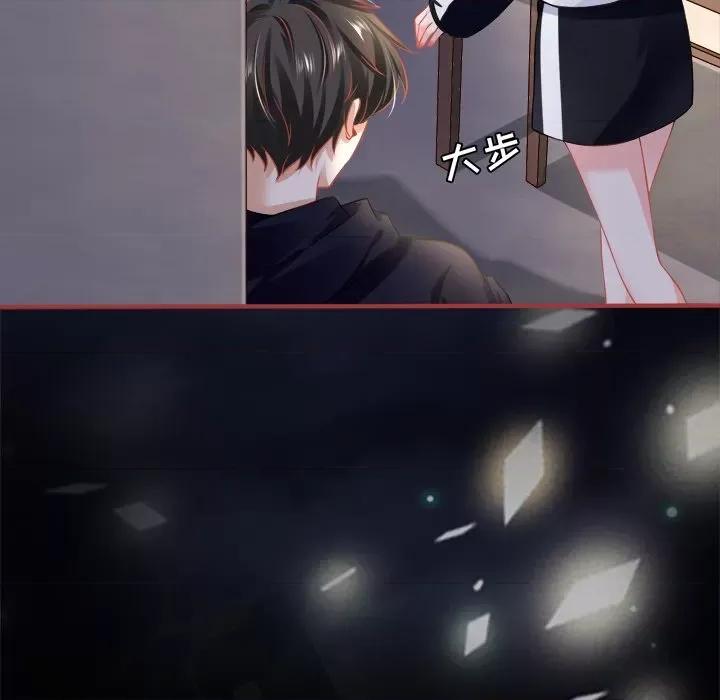 阴阳界的新娘 阴阳界的新娘-第 77 话 第33页