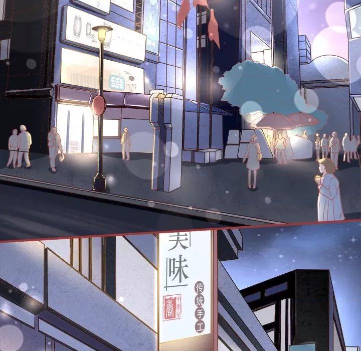 阴阳界的新娘 阴阳界的新娘-第 77 话 第41页