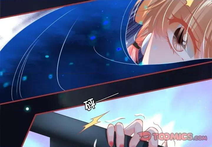 阴阳界的新娘 阴阳界的新娘-第 78 话 第2页