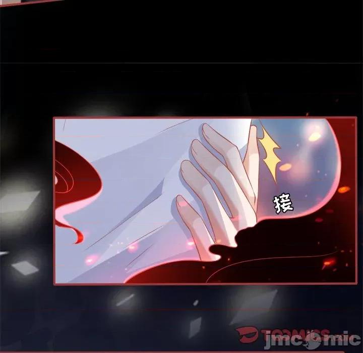 阴阳界的新娘 阴阳界的新娘-第 78 话 第10页