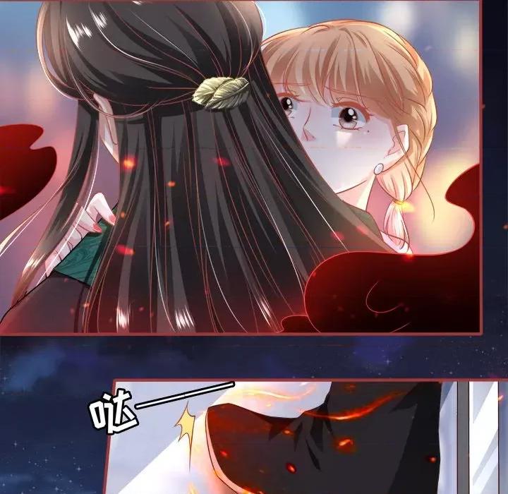 阴阳界的新娘 阴阳界的新娘-第 78 话 第11页
