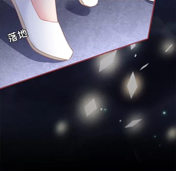 阴阳界的新娘 阴阳界的新娘-第 78 话 第17页