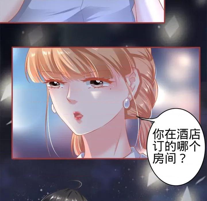 阴阳界的新娘 阴阳界的新娘-第 78 话 第43页