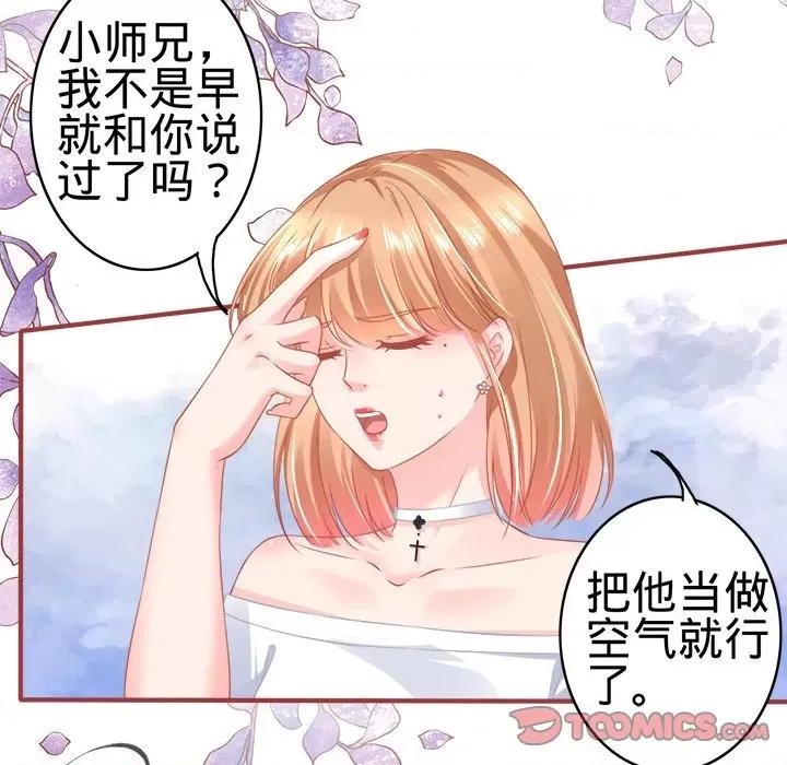 阴阳界的新娘 阴阳界的新娘-第 79 话 第22页