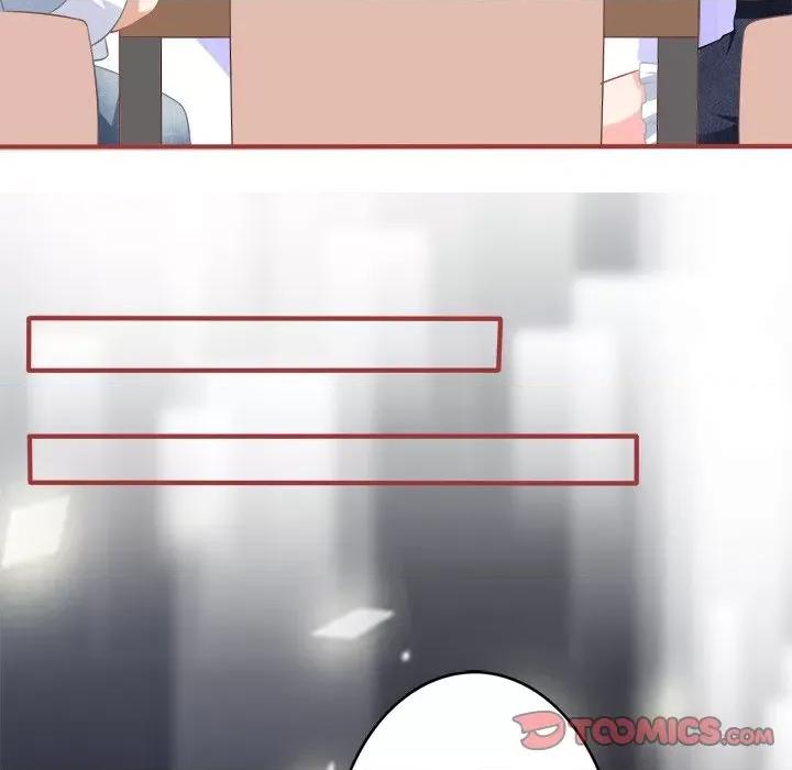 阴阳界的新娘 阴阳界的新娘-第 79 话 第26页