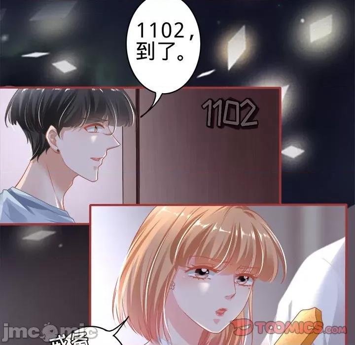 阴阳界的新娘 阴阳界的新娘-第 79 话 第30页