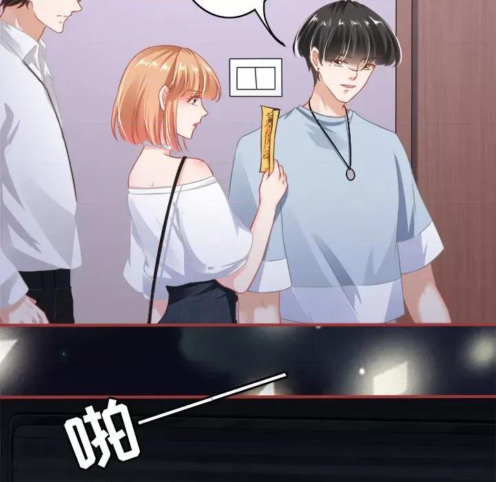 阴阳界的新娘 阴阳界的新娘-第 79 话 第43页
