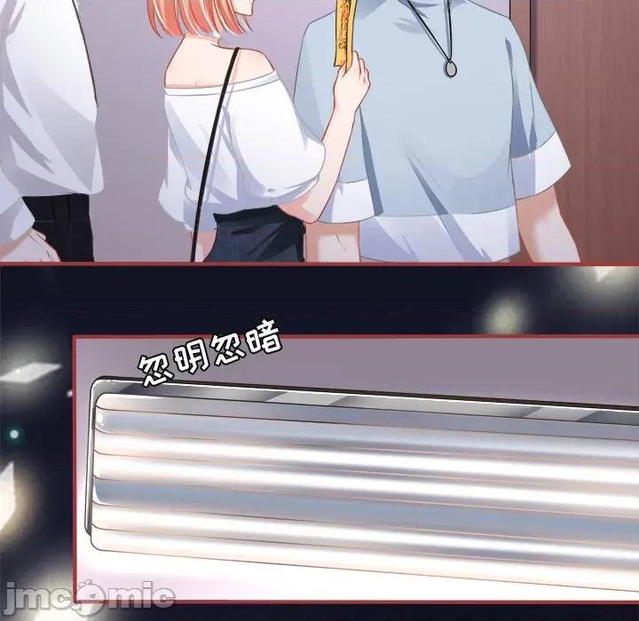 阴阳界的新娘 阴阳界的新娘-第 79 话 第45页