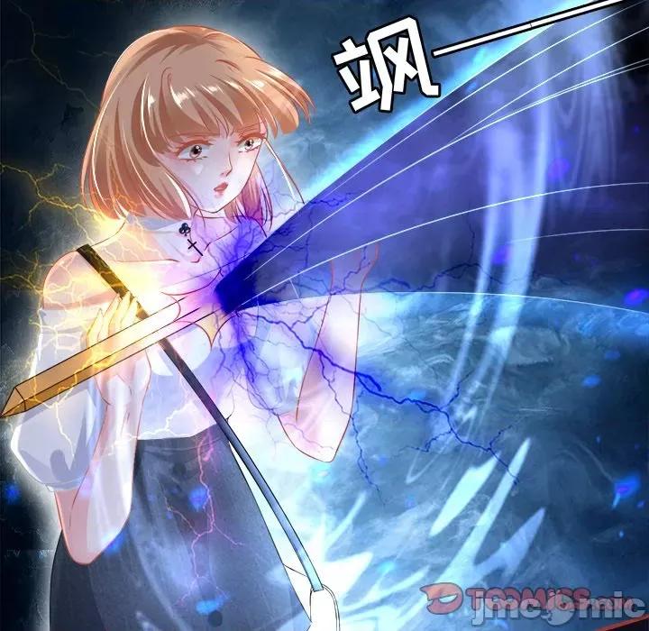 阴阳界的新娘 阴阳界的新娘-第 79 话 第50页