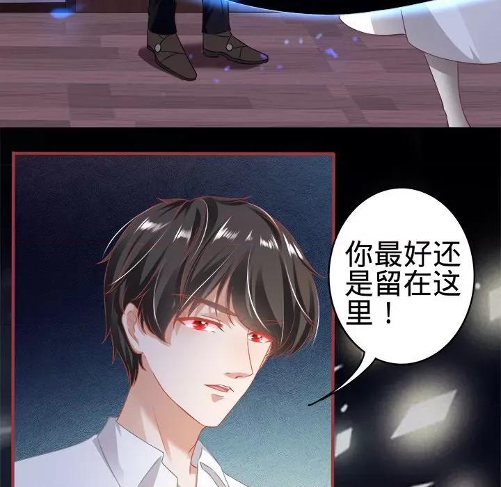 阴阳界的新娘 阴阳界的新娘-第 79 话 第57页