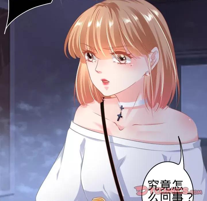 阴阳界的新娘 阴阳界的新娘-第 79 话 第64页