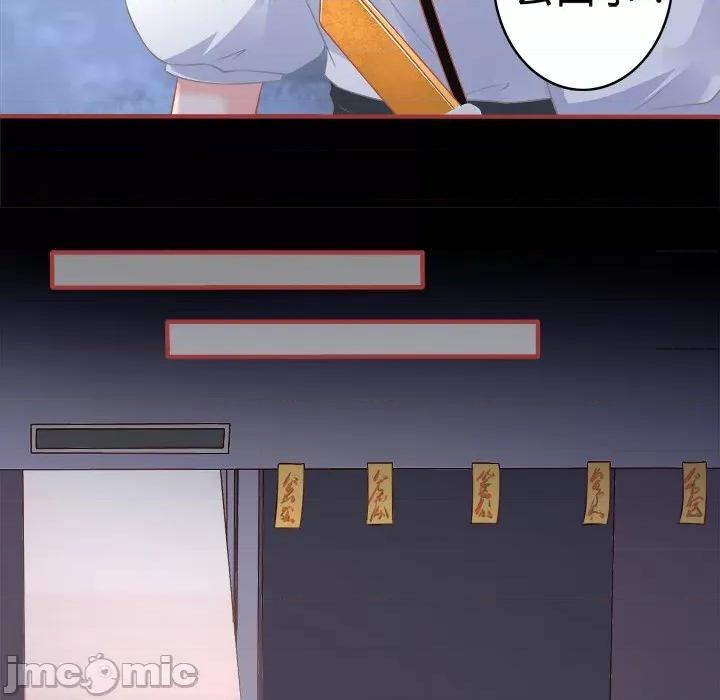 阴阳界的新娘 阴阳界的新娘-第 79 话 第65页
