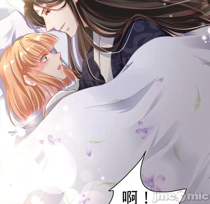 阴阳界的新娘 阴阳界的新娘-第 80 话 第45页