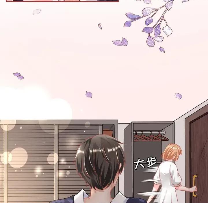 阴阳界的新娘 阴阳界的新娘-第 80 话 第51页