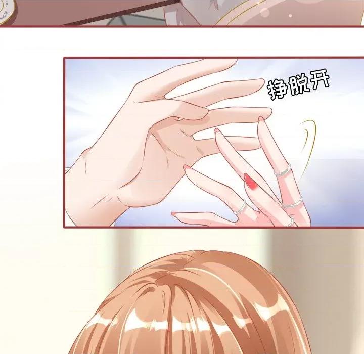 阴阳界的新娘 阴阳界的新娘-第 80 话 第63页