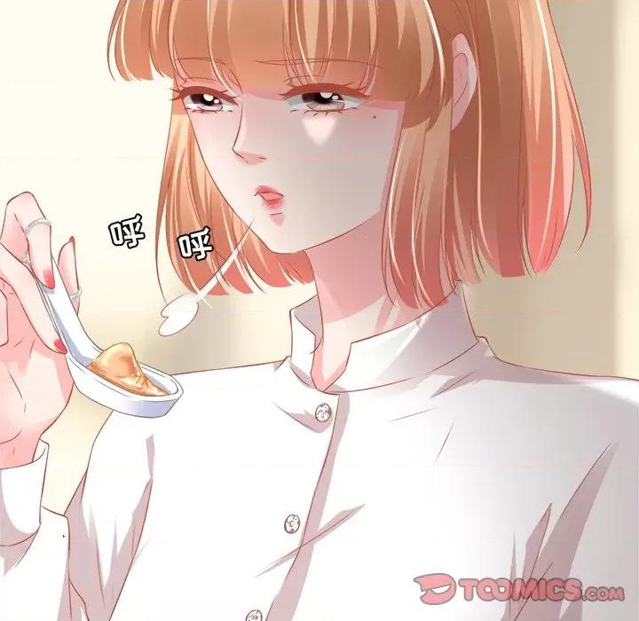 阴阳界的新娘 阴阳界的新娘-第 80 话 第64页