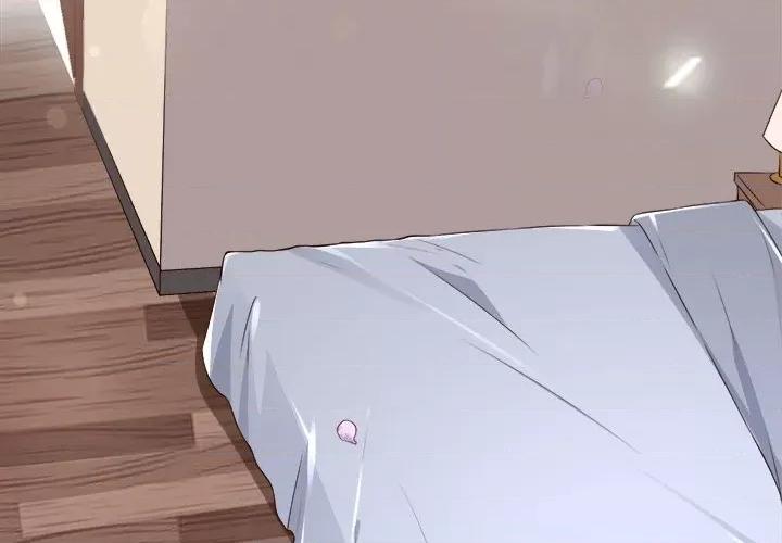 阴阳界的新娘 阴阳界的新娘-第 81 话 第3页