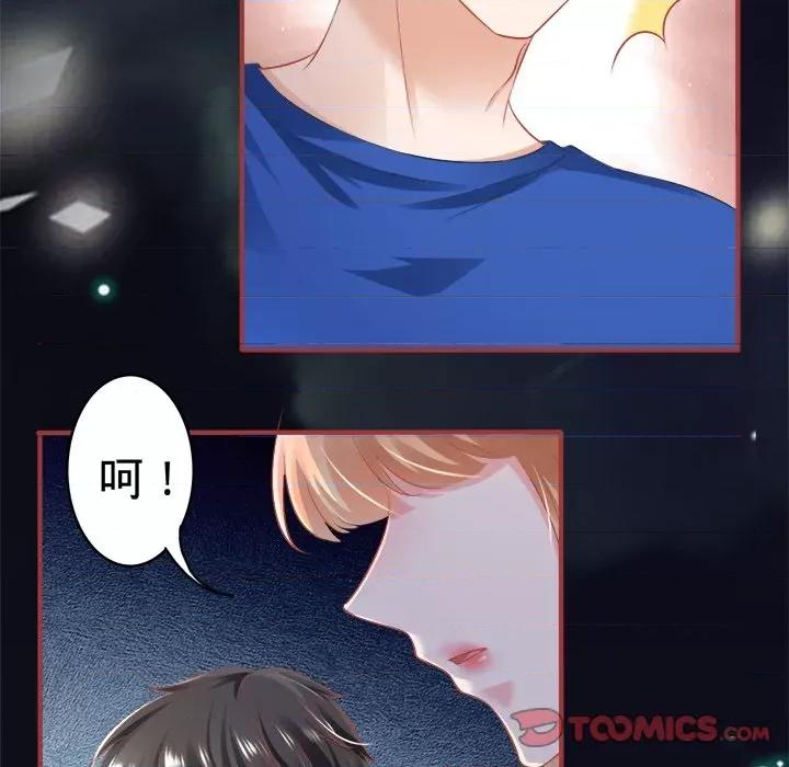 阴阳界的新娘 阴阳界的新娘-第 81 话 第14页