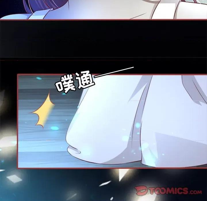 阴阳界的新娘 阴阳界的新娘-第 81 话 第34页