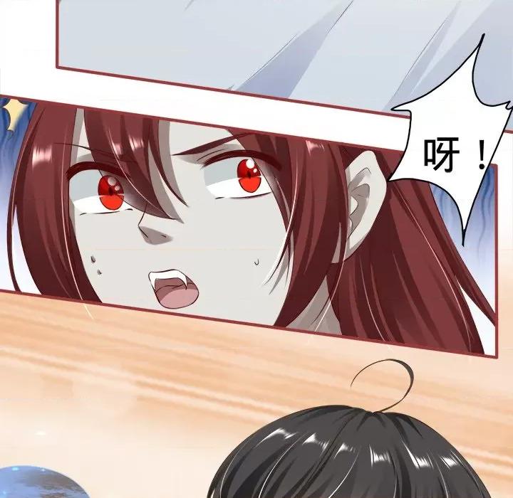 阴阳界的新娘 阴阳界的新娘-第 81 话 第52页