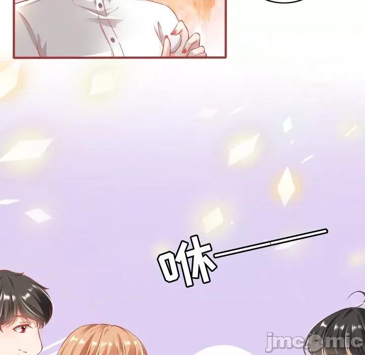 阴阳界的新娘 阴阳界的新娘-第 81 话 第75页