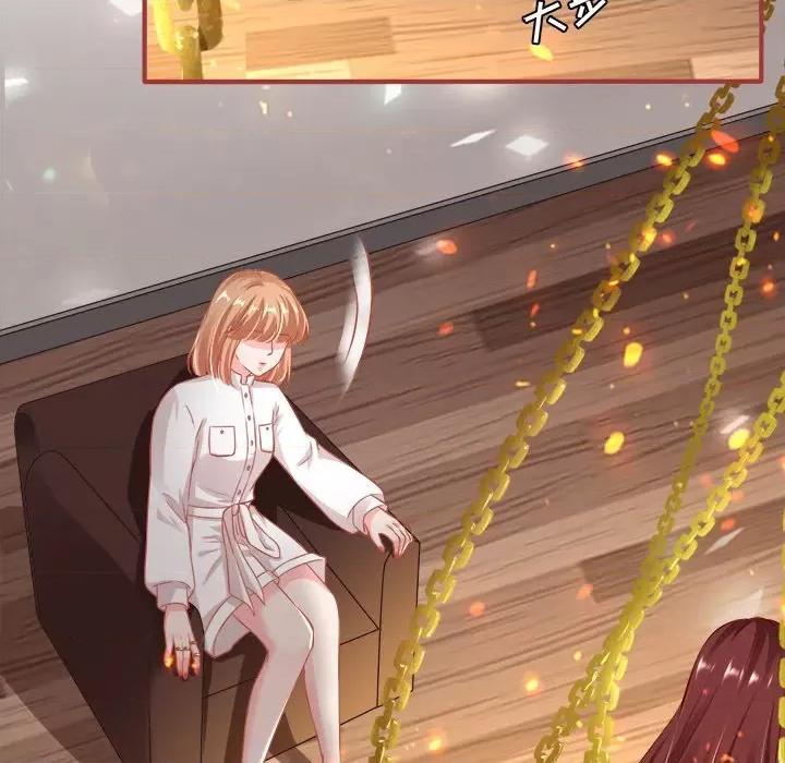 阴阳界的新娘 阴阳界的新娘-第 81 话 第83页