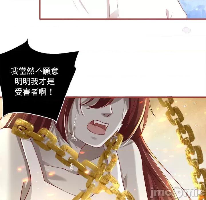 阴阳界的新娘 阴阳界的新娘-第 82 话 第10页