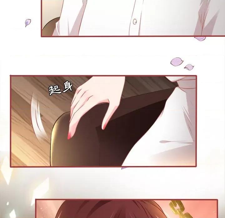 阴阳界的新娘 阴阳界的新娘-第 82 话 第29页