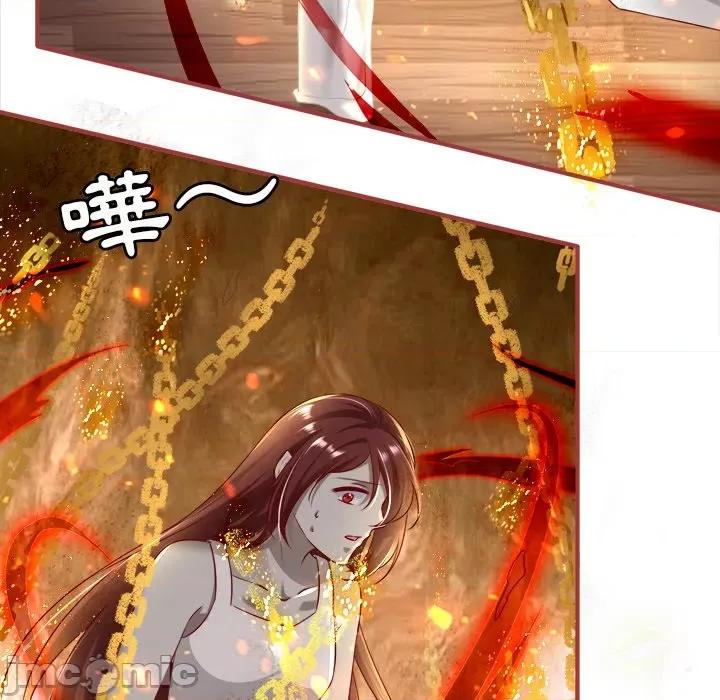 阴阳界的新娘 阴阳界的新娘-第 82 话 第45页