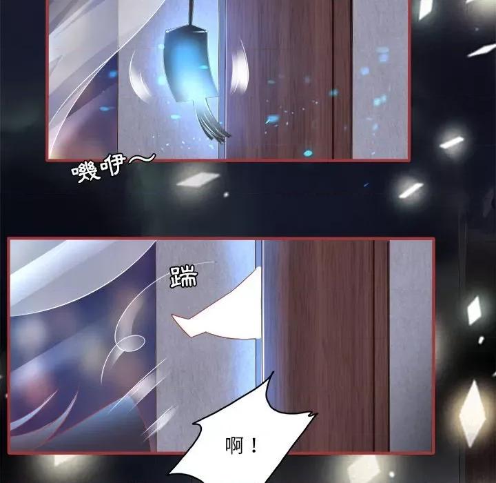 阴阳界的新娘 阴阳界的新娘-第 82 话 第54页