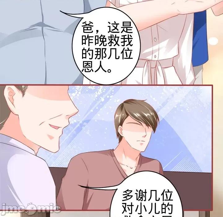 阴阳界的新娘 阴阳界的新娘-第 83 话 第5页