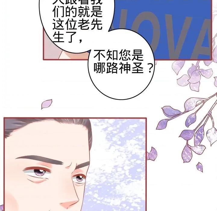 阴阳界的新娘 阴阳界的新娘-第 83 话 第11页