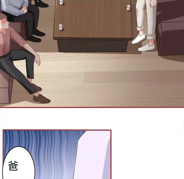 阴阳界的新娘 阴阳界的新娘-第 83 话 第48页