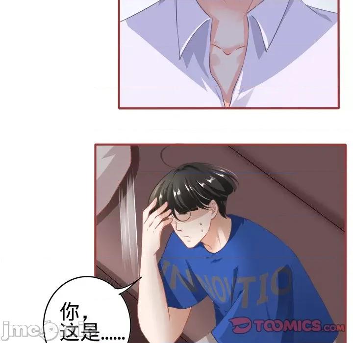 阴阳界的新娘 阴阳界的新娘-第 83 话 第50页