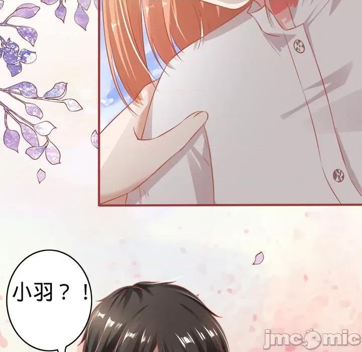 阴阳界的新娘 阴阳界的新娘-第 83 话 第55页