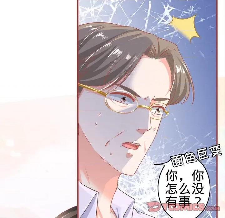 阴阳界的新娘 阴阳界的新娘-第 83 话 第62页