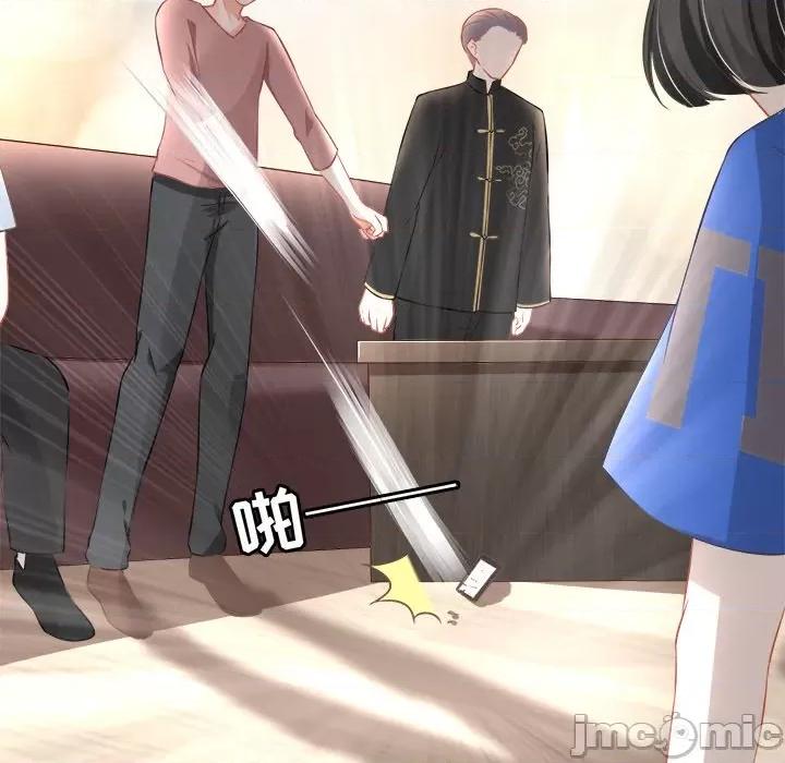 阴阳界的新娘 阴阳界的新娘-第 83 话 第70页