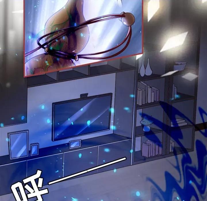 阴阳界的新娘 阴阳界的新娘-第 83 话 第77页