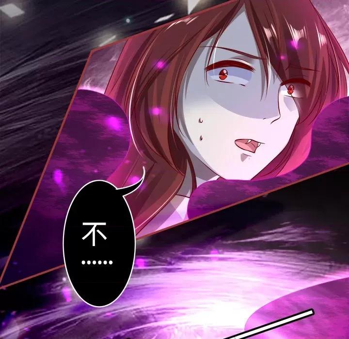 阴阳界的新娘 阴阳界的新娘-第 84 话 第28页