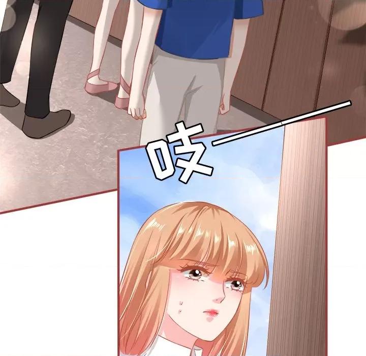 阴阳界的新娘 阴阳界的新娘-第 84 话 第63页