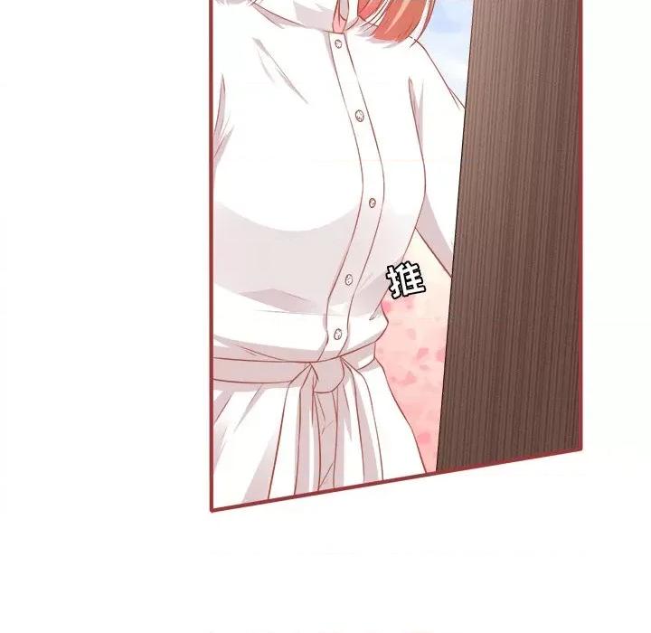 阴阳界的新娘 阴阳界的新娘-第 84 话 第64页